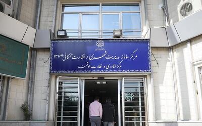 گلایه‌ها از تهران کم شد