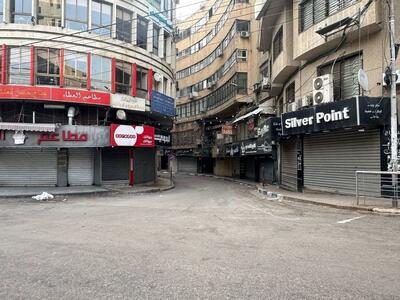 اعتصاب در فلسطین و خارج از فلسطین برای نجات غزه