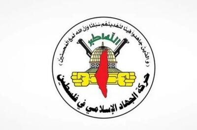 واکنش جهاد اسلامی فلسطین به برنامه نتانیاهو و ترامپ برای کوچ اجباری فلسطینیان