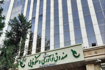 حضور دانش‌بنیان‌ها در نمایشگاه تجهیزات پزشکی چین با حمایت صندوق نوآوری و شکوفایی