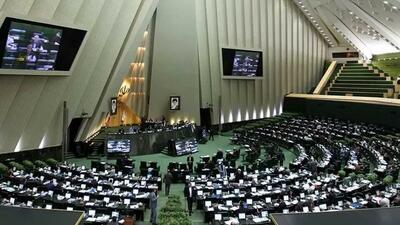 نمایندگان مجلس، تحریم وزیر نفت را محکوم کردند