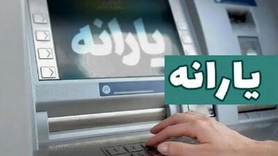 حذف یارانه خانوار، امسال چگونه اجرا می‌شود؟