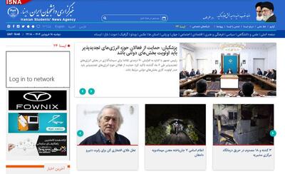 واکنش دولت به حادثه معدن دامغان/ ادعای جدید درباره مذاکره آمریکا و ایران/ مقابله با داعش در کردستان