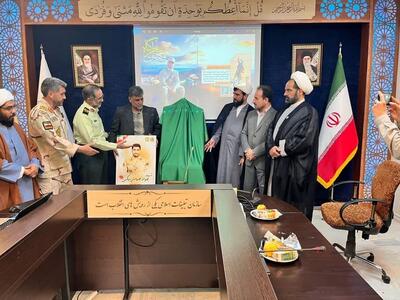 «قهرمان سحرگاه» رونمایی شد