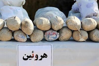کشف ۳۷۰ کیلوگرم هروئین از راننده اهل ترکیه در گمرک بازرگان