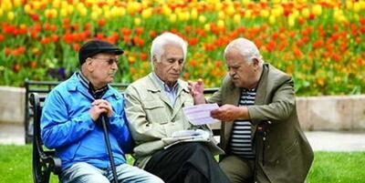 افزایش حقوق بازنشستگان تامین اجتماعی