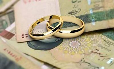 خبر تازه برای متقاضیان وام ازدواج و فرزندآوری
