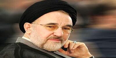 سید محمد خاتمی پیام صادر کرد      - ایونا نیوز