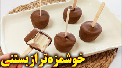 آموزش آشپزی ایرانی: طرز تهیه بستنی وانیلی لذیذ و خوشمزه!
