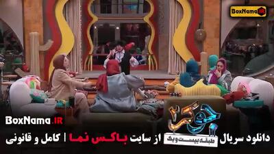 جوکر فینال بانوان