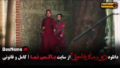 دانلود ماه پیشونی ۲ قسمت ۷