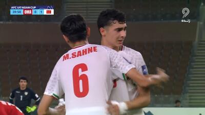 گل اول نوجوانان ایران به عمان (گل زیبای ماهان بهشتی)