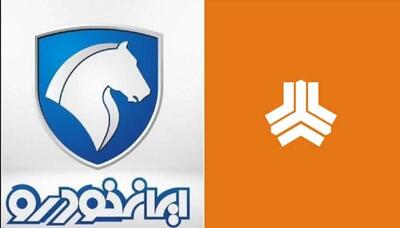 شرط جدید ثبت نام ایران خودرو و سایپا برای خودروهای فرسوده