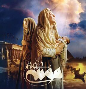 رمز اقبال مخاطبان به «موسی کلیم‌الله»