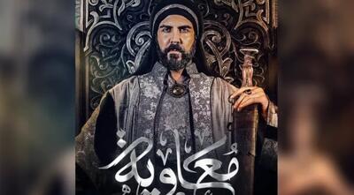 علل شکل‌گیری خوانش جدید از معاویه