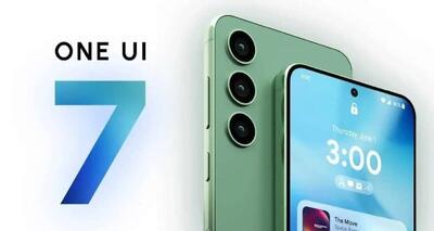 گوشی‌های سامسونگ چه زمانی آپدیت One UI ۷ را دریافت می‌کنند؟