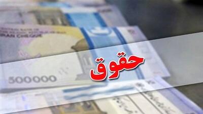 حمایت دولت از خانواده‌های پرجمعیت