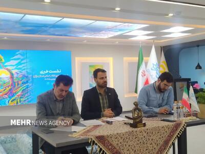 تدوین سند زیست بوم فرهنگی هنری استان مرکزی