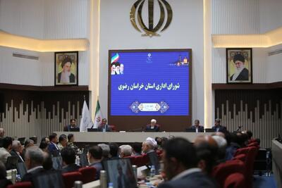 آغاز شورای اداری خراسان رضوی با حضور معاون رئیس جمهور