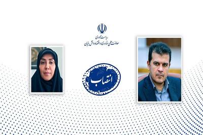 سرپرست ستاد راهبری توسعه علوم و فناوری‌های شناختی منصوب شد