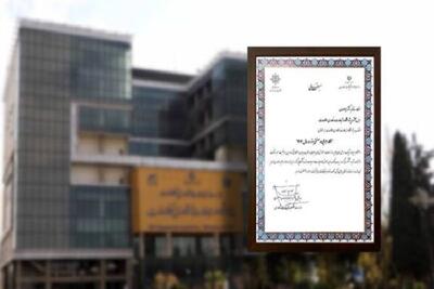 پژوهشگاه ارتباطات همکار اجرایی و صنعتی برتر سال ۱۴۰۳ شد