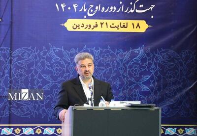 مشارکت همگانی در پویش ملی کاهش مصرف برق اقدامی جدی برای عبور از اوج بار تابستان