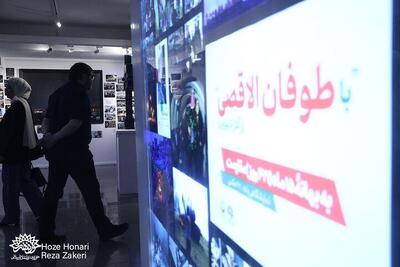 فریم فریم مقاومت در ۴۷۱ روز از آغاز عملیات «طوفان الاقصی»