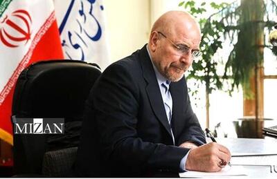 پیام تسلیت رئیس مجلس در پی حادثه معدن زغال سنگ دامغان