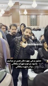 ختم برادر شهره سلطانی با حضور پرشمار هنرمندان/ فیلم