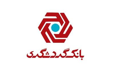 سود سپرده‌های سرمایه‌گذاری در  وگردش  به بیش از ۷ همت رسید