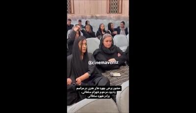 حضور هنرمندان مشهور در مراسم یادبود مرحوم شهرام سلطانی در مسجد النبی