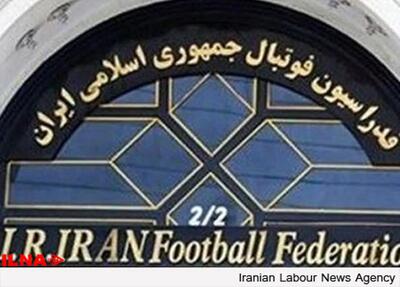 پایان حکم  ورود آقایان ممنوع  در ورزشگاه‌ها - پارس فوتبال
