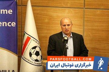 درخواست مهدی تاج از سازمان لیگ؛ بازی‌ها را بدون تماشاگر برگزار نکنید! - پارس فوتبال