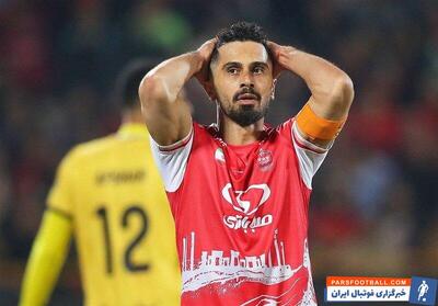 آمار جالب پرسپولیس با و بدون امید عالیشاه؛ سرخ‌پوشان بدون کاپیتان زیاد می‌بازند - پارس فوتبال