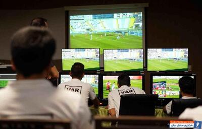 افشاگری یاسر همرنگ از مشکل سیستم کمک داور ویدیویی در ایران؛ VAR داغ کند، از کار می‌افتد! - پارس فوتبال