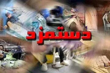 جزییات تغییرات دستمزد در سال ۱۴۰۴ اعلام شد