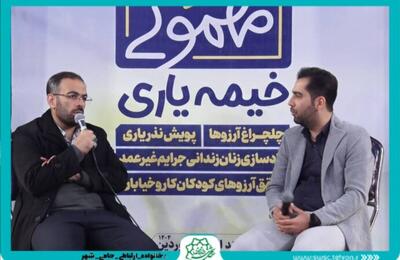 آزادسازی ۵۰ زندانی جرایم غیر عمد در خیمه یاری سازمان خدمات و مشارکت های اجتماعی