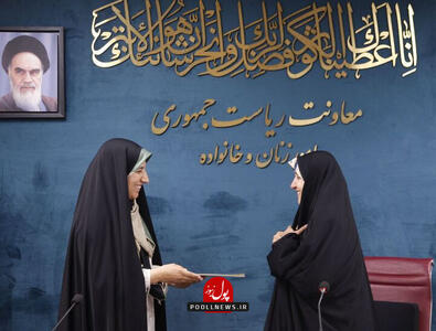 رئیس دبیرخانه ستاد ملی زن و خانواده منصوب شد