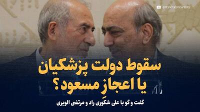 بهتر است به جای انتظار کشیدن برای سقوط دولت یا استعفای رئیس جمهور راه‌حل‌های واقع بینانه برای مسائل داشته و پاسخگوی انتخابشان باشند