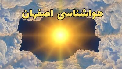 پیش بینی هواشناسی اصفهان ۲۴ ساعت آینده | وضعیت آب و هوا اصفهان فردا چهارشنبه ۲۰ فروردین ماه ۱۴۰۴ | اخبار آب و هوای اصفهان