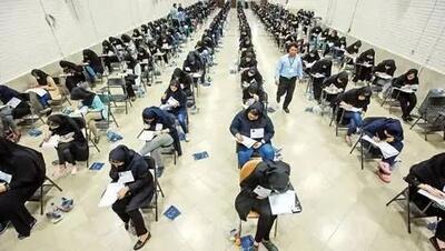 خبر فوری و مهم برای کنکوری های ۱۴۰۴ ؛ تاثیر معدل پایه یازدهم به کجا انجامید؟