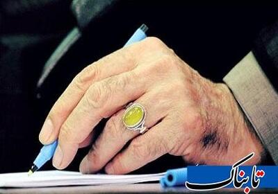 دست‌نوشته‌ رهبر انقلاب در قرآن اهدایی به خانواده‌ شهید آوینی