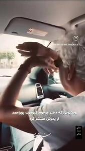 فیلمی دردناک از کیومرث پوراحمد + فیلم