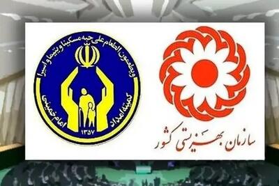 فوری/واگذاری سهام به مددجویان بهزیستی | خبر خوش رئیس سازمان بهزیستی از واریزی جدید برای مددجویان