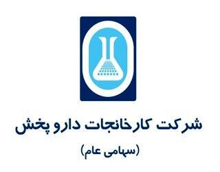 برنامه های سود آوری دارو مشخص شد