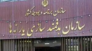واریز اعتبار کالابرگ دهک ۴ تا ۷ از این تاریخ