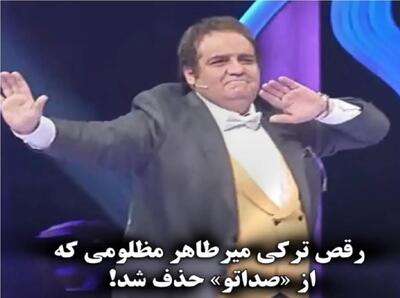 آواز شاد؛ میرطاهر مظلومی رو آنتن زنده ترکی میرقصه کل سالن رقص میان هی بَرِکلا
