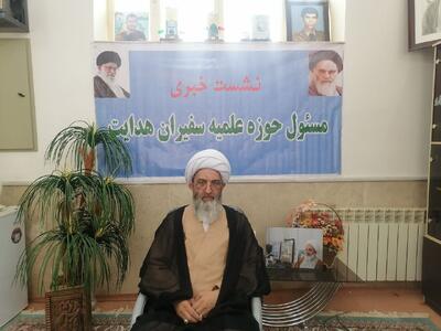 گردهمایی سفیران خانوادگی با هدف جذب طلبه در بیرجند برگزار می‌شود