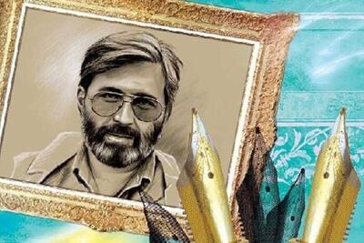 رونمایی از پرتره شهید آوینی و ۱۲ اثر هنرمند انقلابی در روز هنر انقلاب
