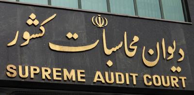 شناسایی رسوب بیش از 400 هزار میلیارد تومانی منابع در حساب‌های دستگاه‌های اجرایی